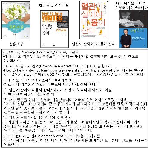 2011년10월성인도서관2.jpg