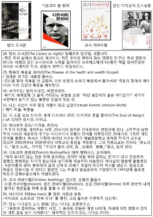 2011년10월성인도서관4.jpg