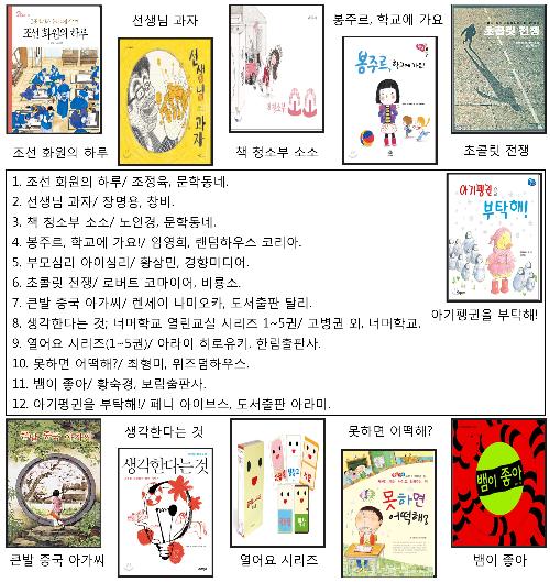 2011년10월아동도서관.jpg