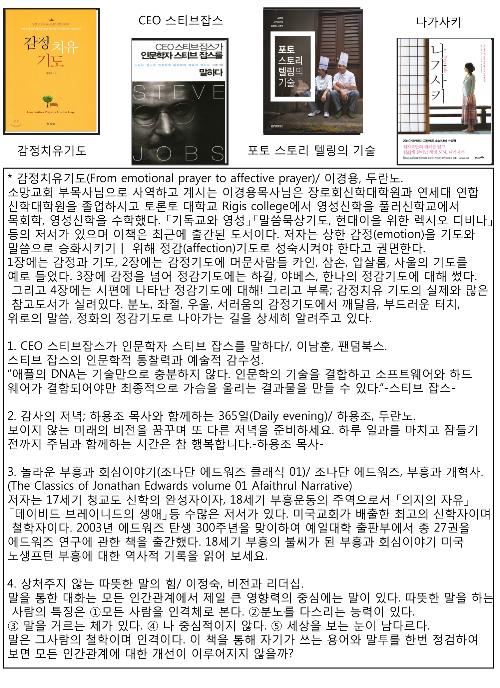 2011년10월성인도서관1.jpg