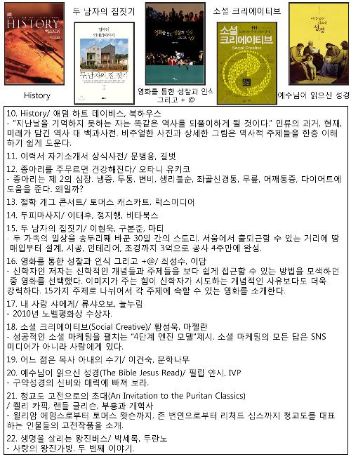2011년5월성인도서관2.jpg