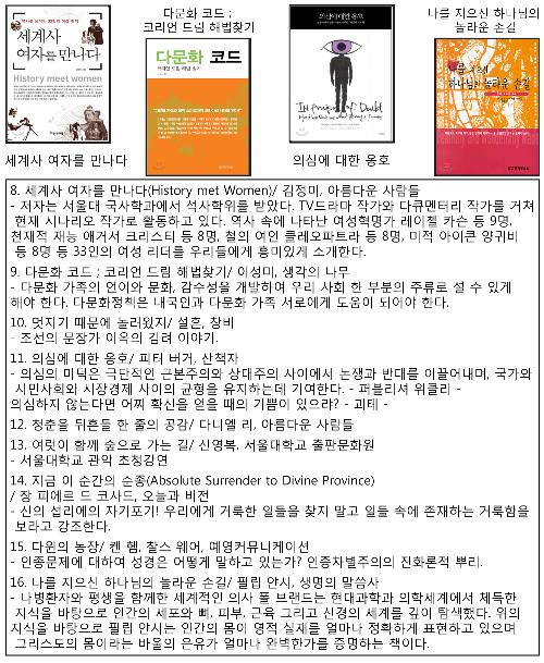 2011년6월성인도서관2.jpg