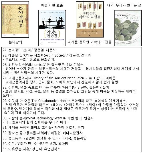 2011년7월성인도서관3.jpg