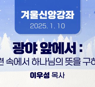 KakaoTalk_20250105_084932534_04