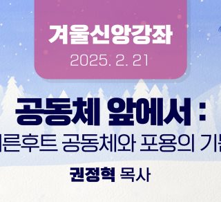 KakaoTalk_20250117_161114651
