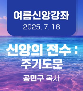 KakaoTalk_20250702_110125524_01