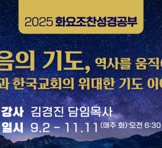 KakaoTalk_20250831_082651214_02