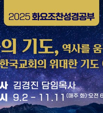 KakaoTalk_20250831_082651214_02