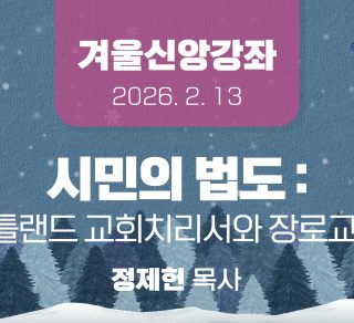 KakaoTalk_20260106_152319283