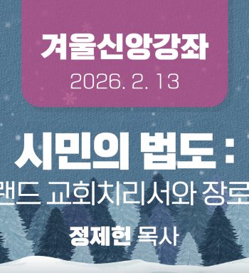 KakaoTalk_20260106_152319283